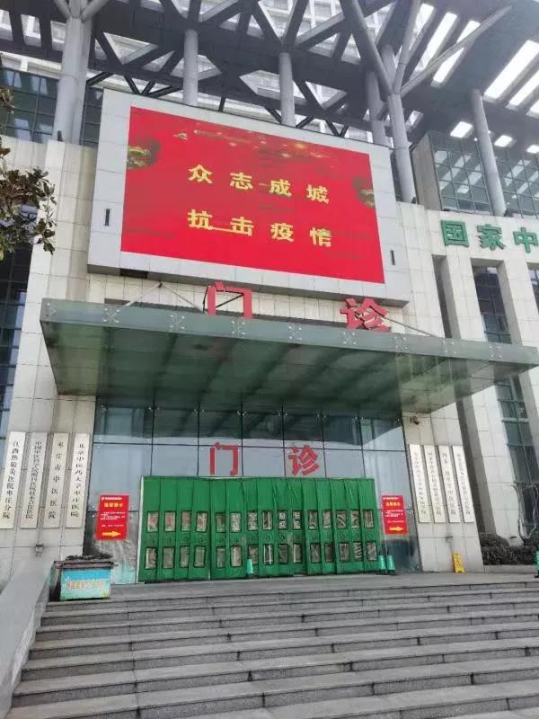 微信图片_20200302100535.jpg