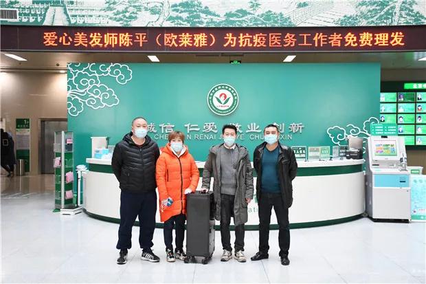 微信图片_20200324151656.jpg
