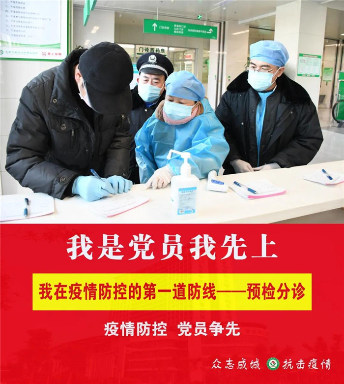 微信图片_20200324155002.jpg