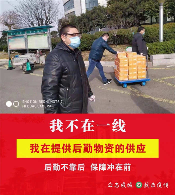 微信图片_20200324155030.jpg