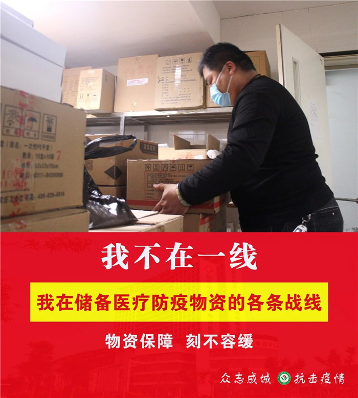 微信图片_20200324155041.jpg