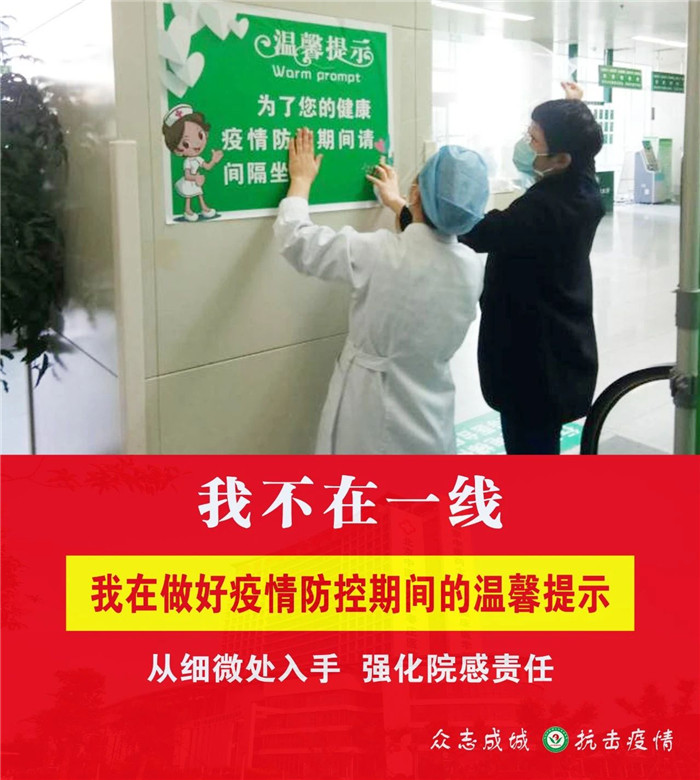 微信图片_20200324155048.jpg