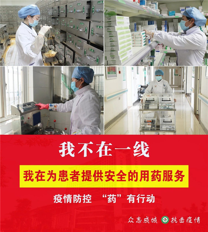 微信图片_20200324155103.jpg