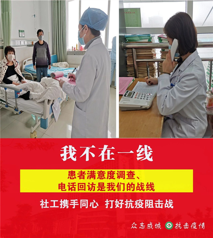 微信图片_20200324155111.jpg