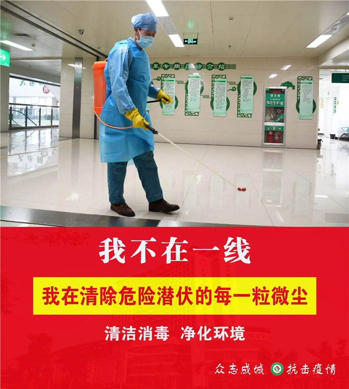 微信图片_20200324155153.jpg