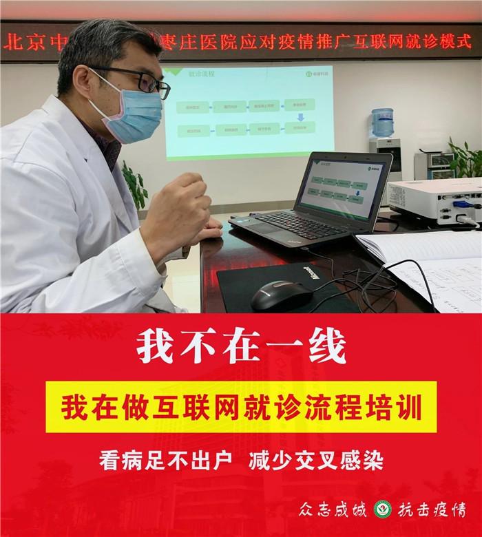 微信图片_20200324155157.jpg