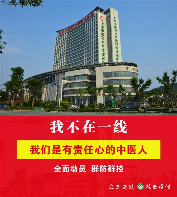 微信图片_20200324155219.jpg