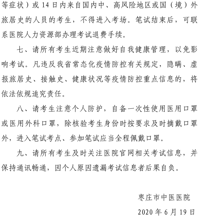 3_护理公布