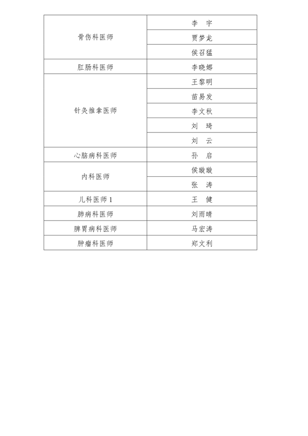000003_副本.png