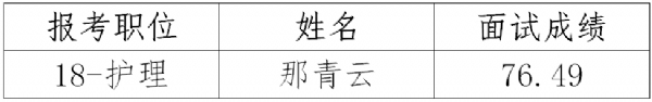 微信截图_20240618145113