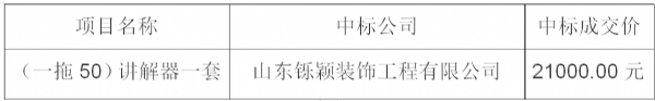 微信截图_20240702163756