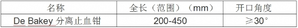 微信截图_20240923102404
