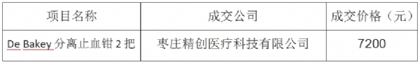 微信截图_20240927183001